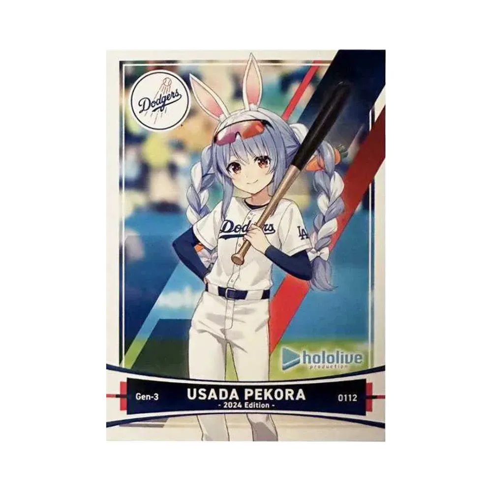 兎田ぺこら [0112](ロサンゼルス･ドジャース × ホロライブプロダクション アメリカンベースボール風トレーディングカード -2024 Edition-)