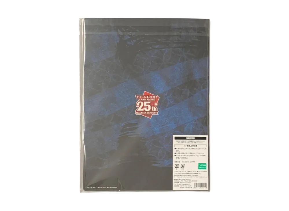 遊戯王OCG デュエルモンスターズ 25周年「青眼の白龍」浮世絵風 限定