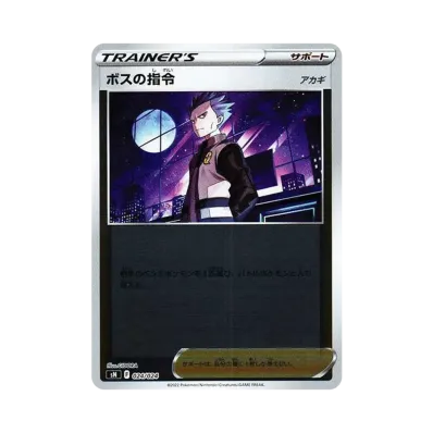 ポケモンカードゲーム ソード&シールド スタートデッキ100 コロコロ ポケモンカードゲーム ソード&シールド スタートデッキ100 コロコロ