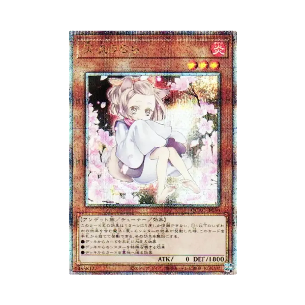 Ash Blossom & Joyous Spring 25th SE [QCAC-JP050](QUARTER CENTURY ART COLLECTION)