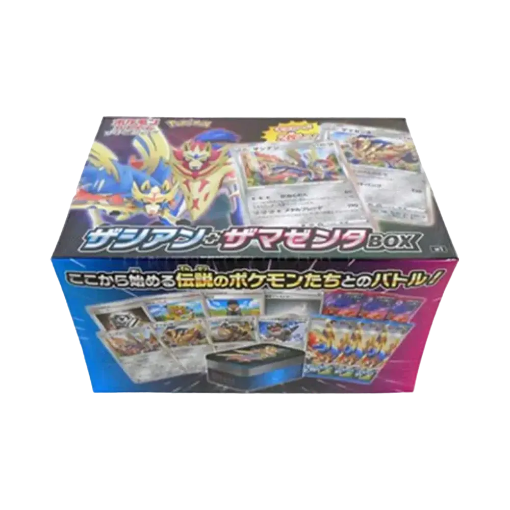 ポケモンカードゲーム ソード&シールド ザシアン＋ザマゼンタ ボックス