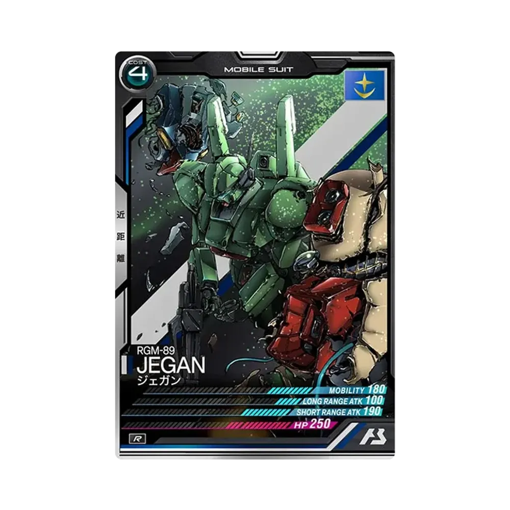RGM-89 ジェガン R [LX01-018](機動戦士ガンダム アーセナルベース「リンクステージ シーズン 1」)