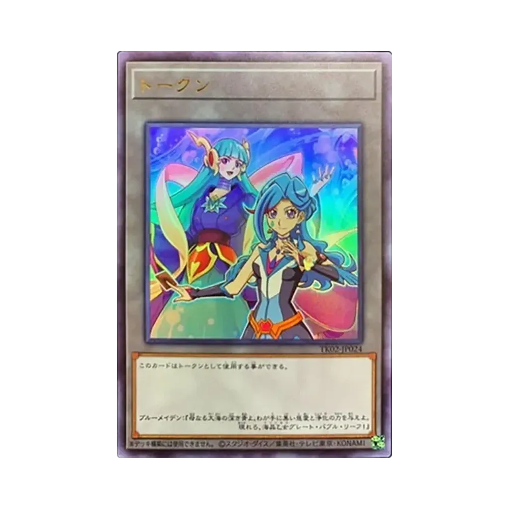 トークン (孔雀舞) R [TK02-JP005](トークンパック Vol.2)通販・買取