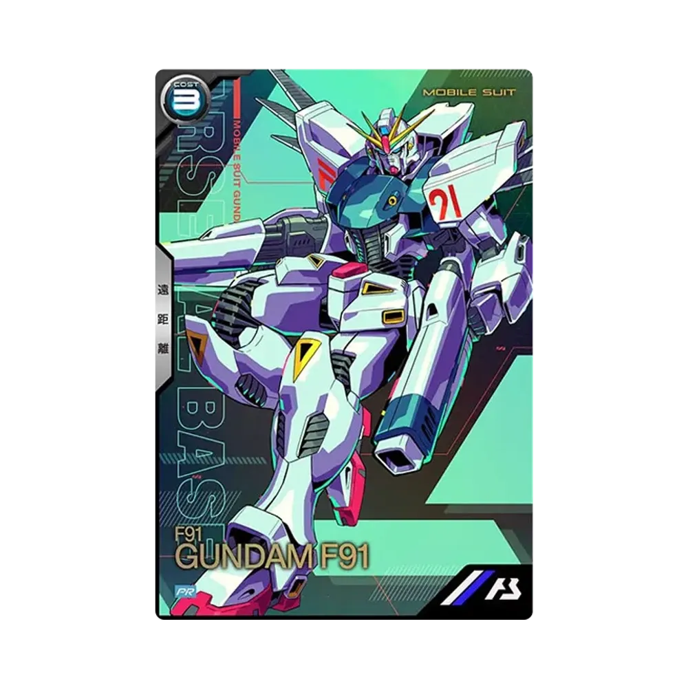 F91 ガンダムF91 PR [PR-189](機動戦士ガンダム アーセナルベース「UNITRIBE稼働記念!4週連続プロモーションカードプレゼントキャンペーン」)