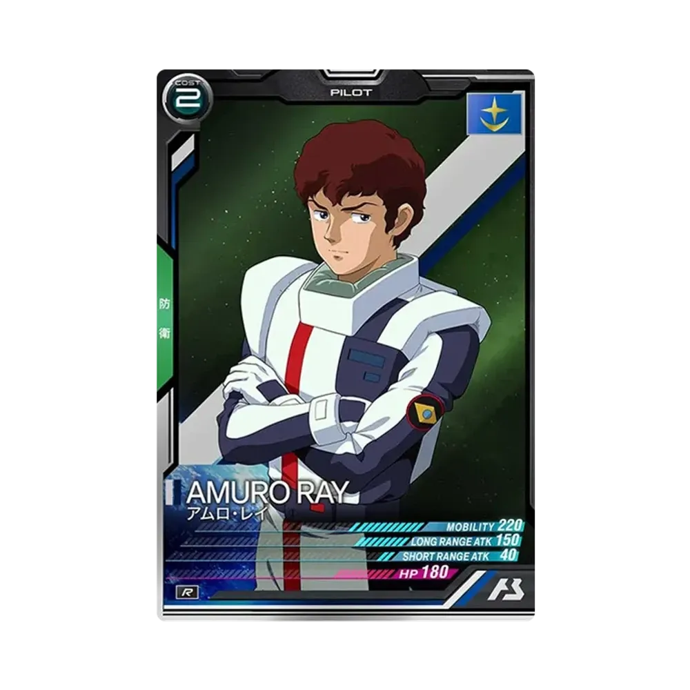 アムロ・レイ R [UT06-046](機動戦士ガンダム アーセナルベース「ユナイトライブ シーズン 6」)