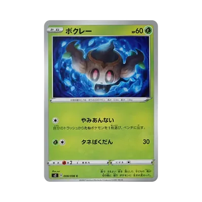 小木靈