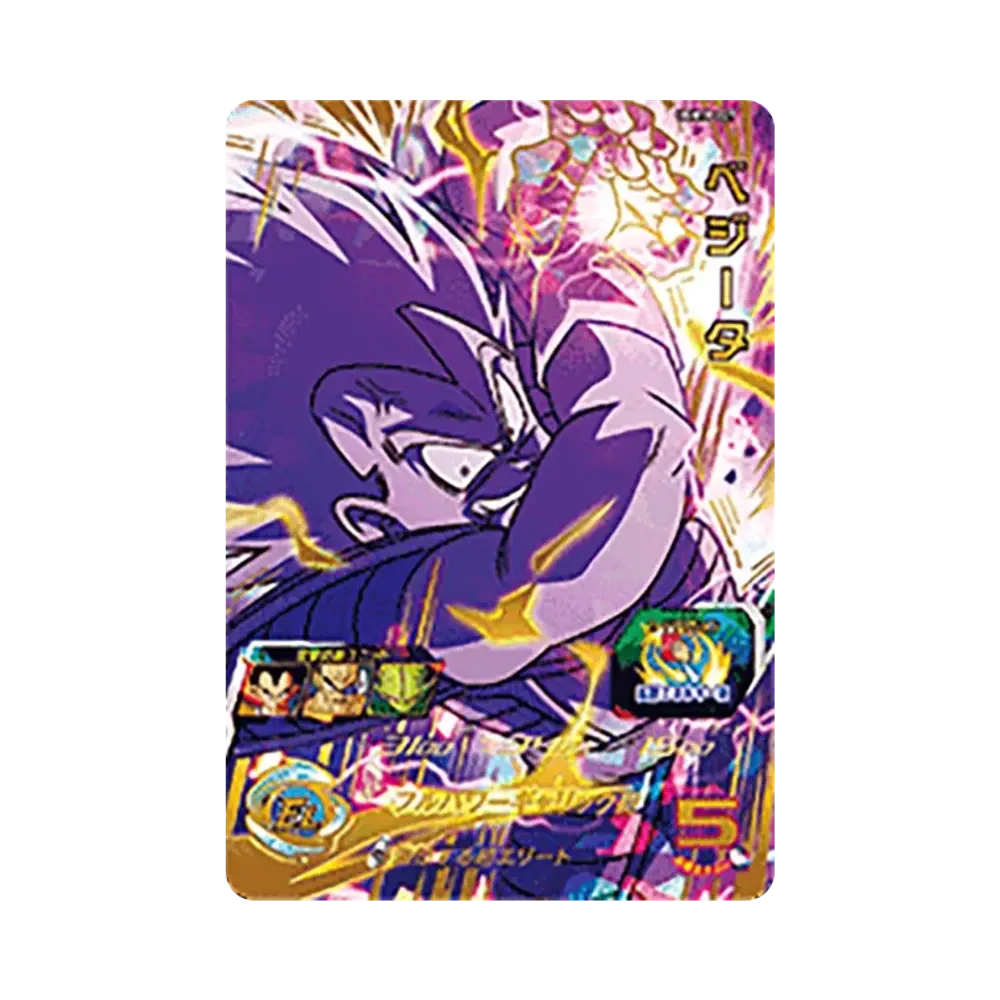 ベジータ UR[UGM10-027](スーパードラゴンボールヒーローズ  ウルトラゴッドミッション 10弾)