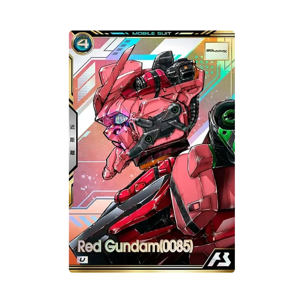 赤いガンダム (0085) U [BP02-005](ブースターパック「機動戦士ガンダム ジークアクス」)