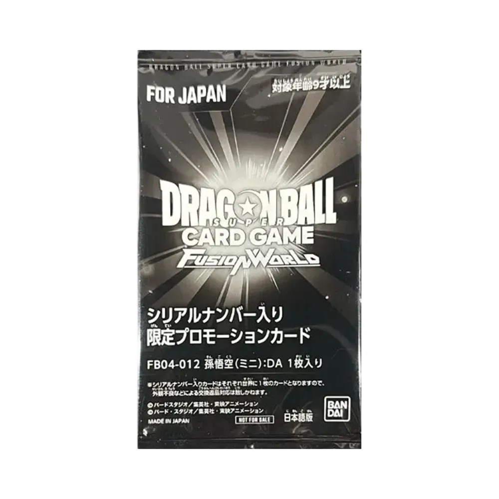 孫悟空(ミニ)：DA SR☆ [FB04-012](フュージョンワールド