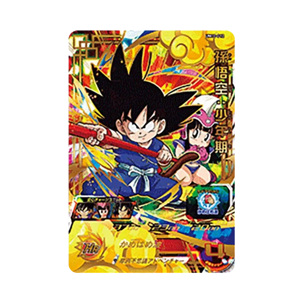 Son Goku : Youth UR [UM10-012](Super Dragonball Heroes "Universe Mission Vol.10" )