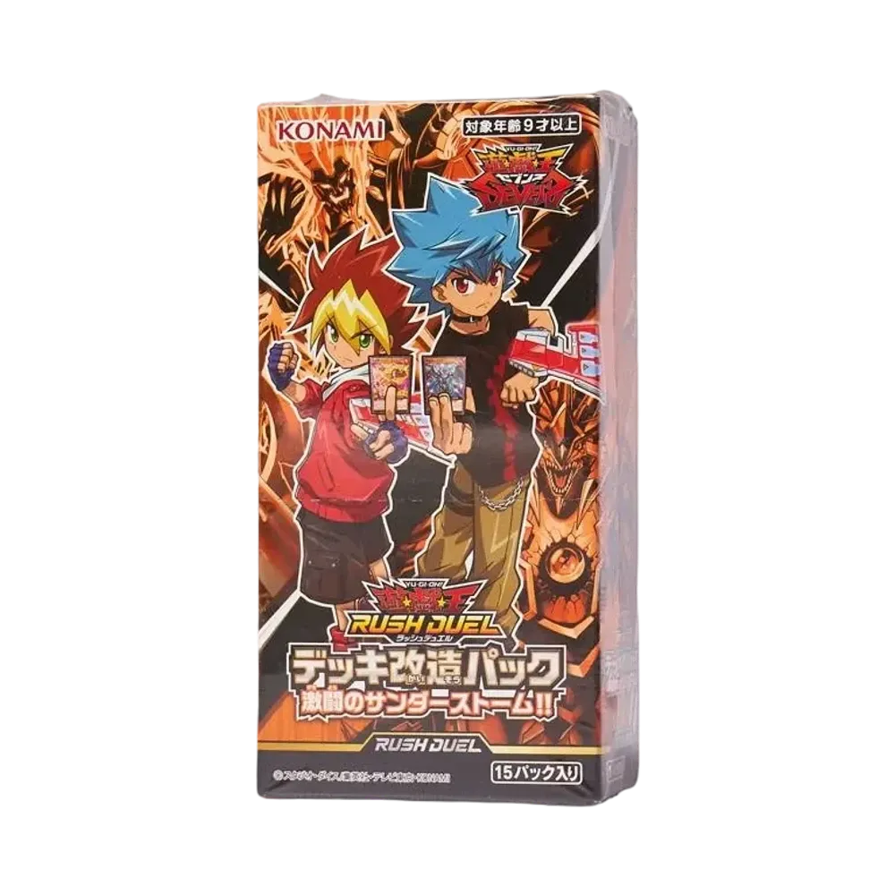 遊戯王ラッシュデュエル デッキ改造パック激闘のサンダーストーム!!