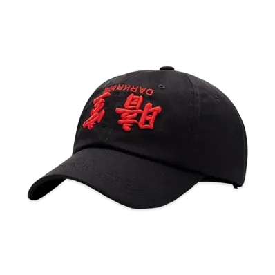 Darkr8m Studio x KREAM Upside Down Logo Cap "Red"