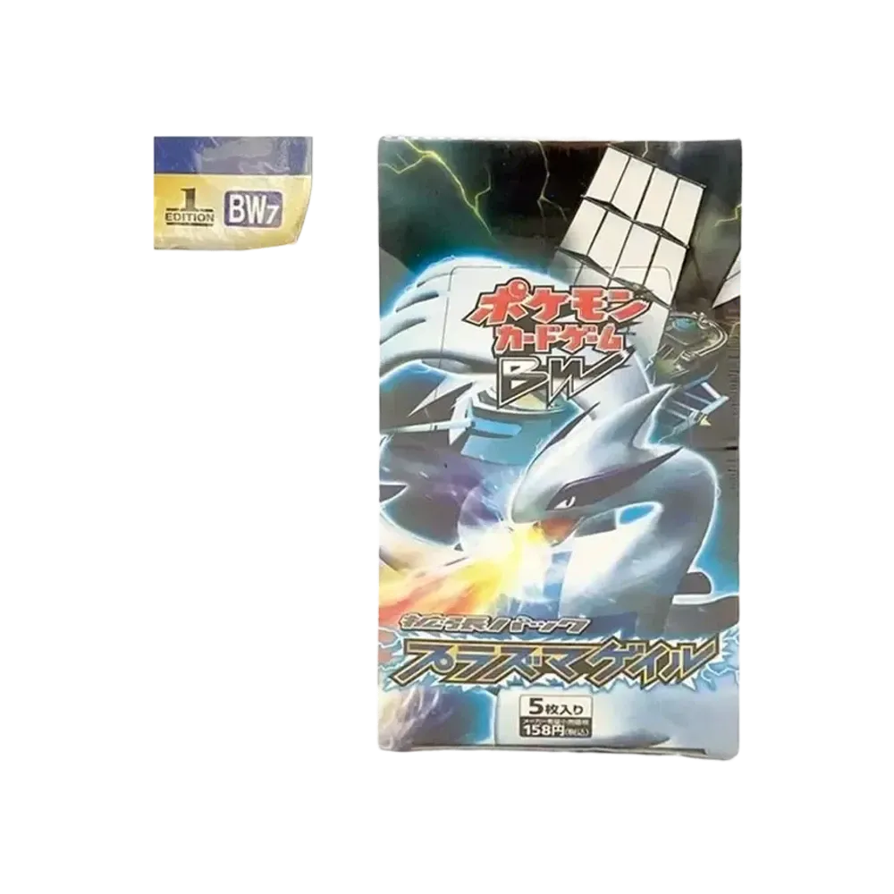 ポケモンカードゲーム ブラック&ホワイト 拡張パック プラズマゲイル