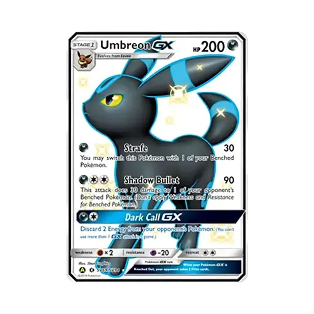 ブラッキーGX SSR[SM8b 229/150](ハイクラスパック「GXウルトラ