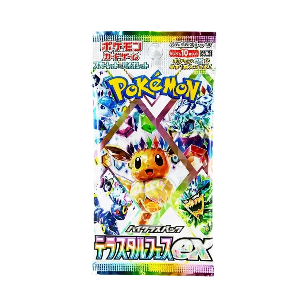 ポケモンカードゲーム スカーレット&バイオレット ハイクラスパック「テラスタルフェスex」パック