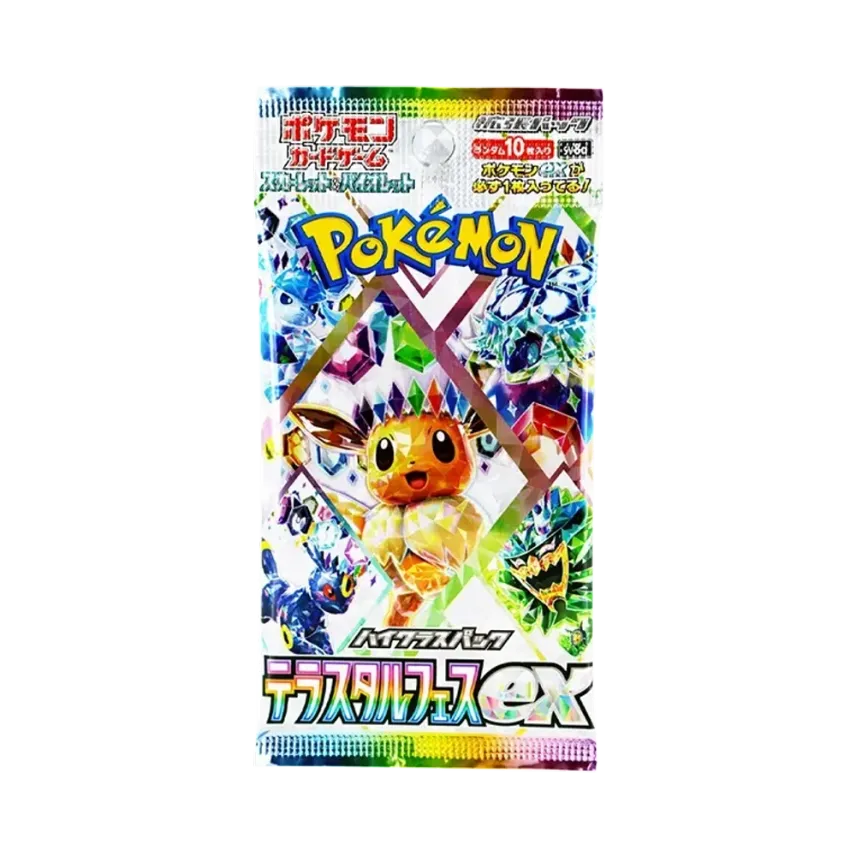ポケモンカードゲーム スカーレット&バイオレット ハイクラスパック ポケモンカードゲーム スカーレット&バイオレット ハイクラスパック
