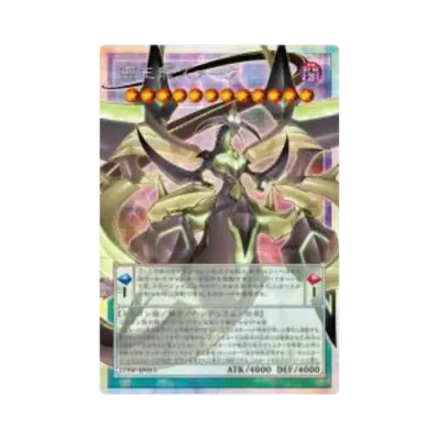 遊戯王OCG デュエルモンスターズ「リミットオーバースペシャルパック 遊戯王OCG デュエルモンスターズ「リミットオーバースペシャルパック