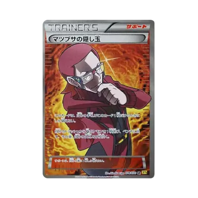 ポケモンカードゲーム XY 拡張パック ガイアボルケーノ 再販 パック ポケモンカードゲーム XY 拡張パック ガイアボルケーノ 再販 パック