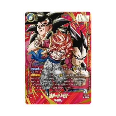 ドラゴンボールスーパーカードゲーム フュージョンワールド ブースター ドラゴンボールスーパーカードゲーム フュージョンワールド ブースター
