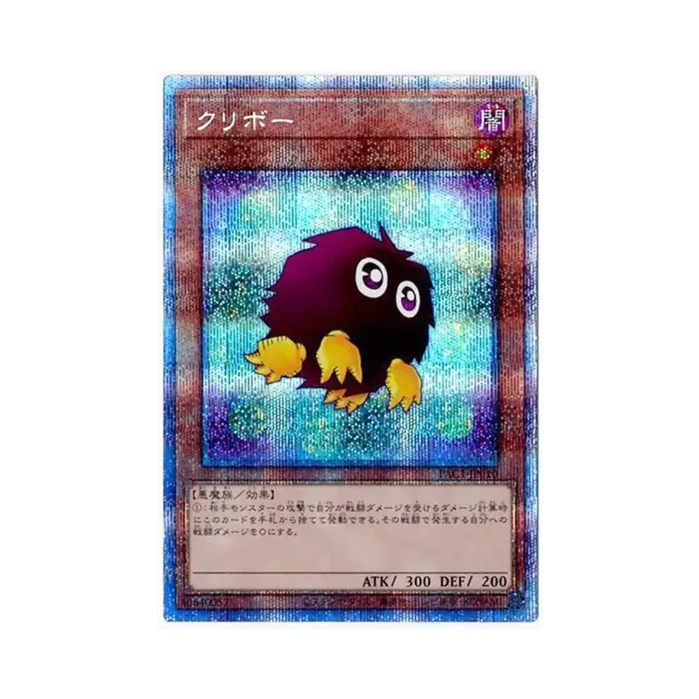クリボー (イラスト違い) PSE [PAC1-JP010](プリズマティック アート