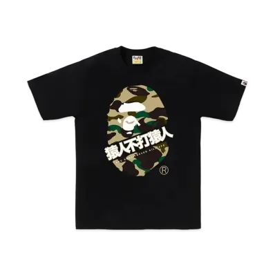 A BATHING APE 1st Camo Bape Kanji Tee "Black/Yellow"
