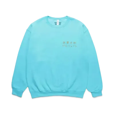 WACKO MARIA World Peace Project Sweat Shirt "Blue"