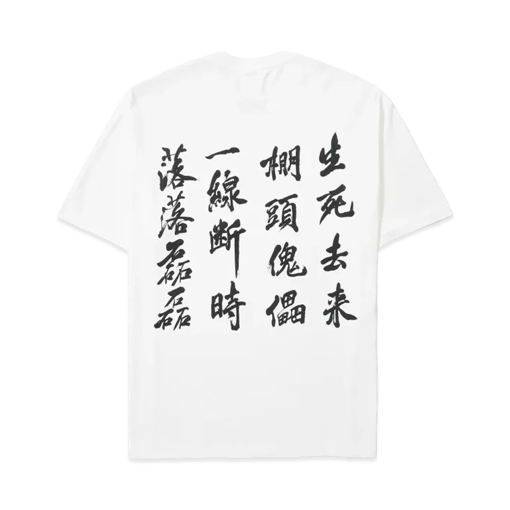 WACKO MARIA x GHOST IN THE SHELL 2 INNOCENCE T-Shirt "White"