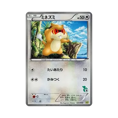 探探鼠