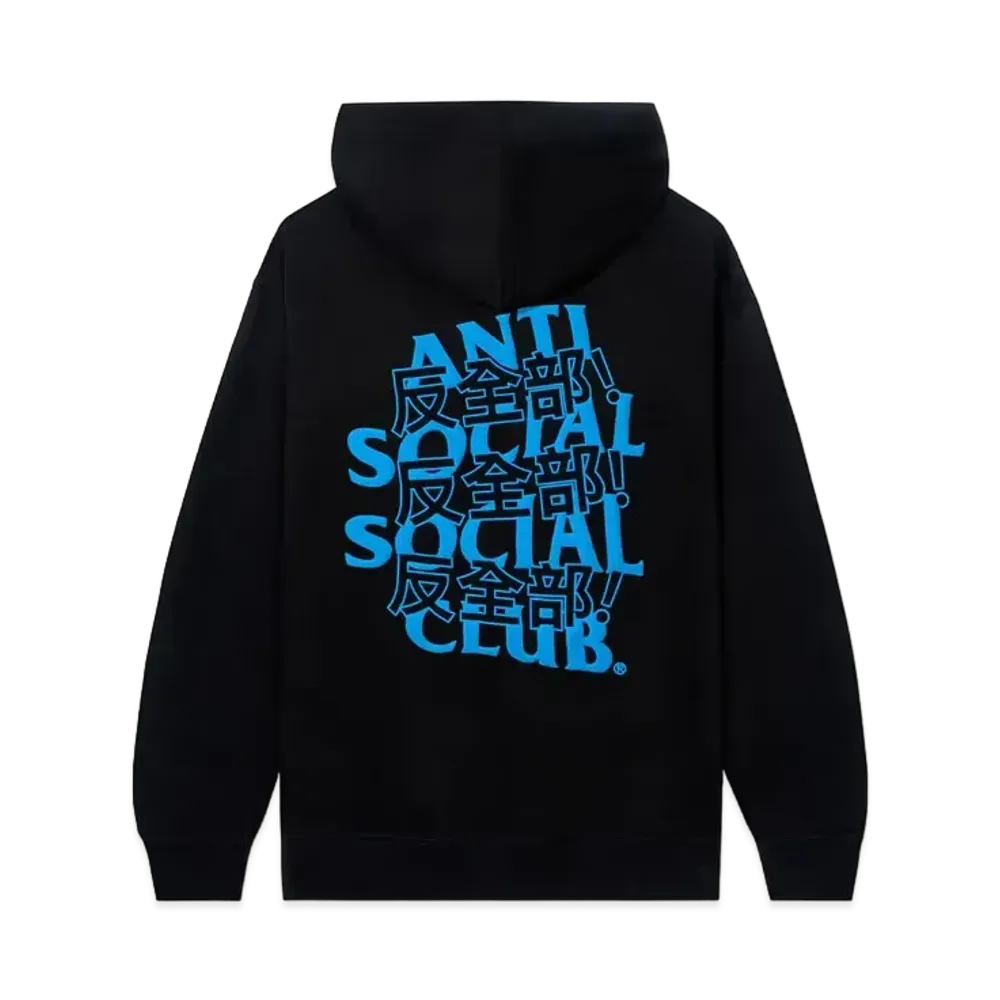 ANTI SOCIAL SOCIAL CLUB FA22 Kaburosai Black Hoodie "Black"