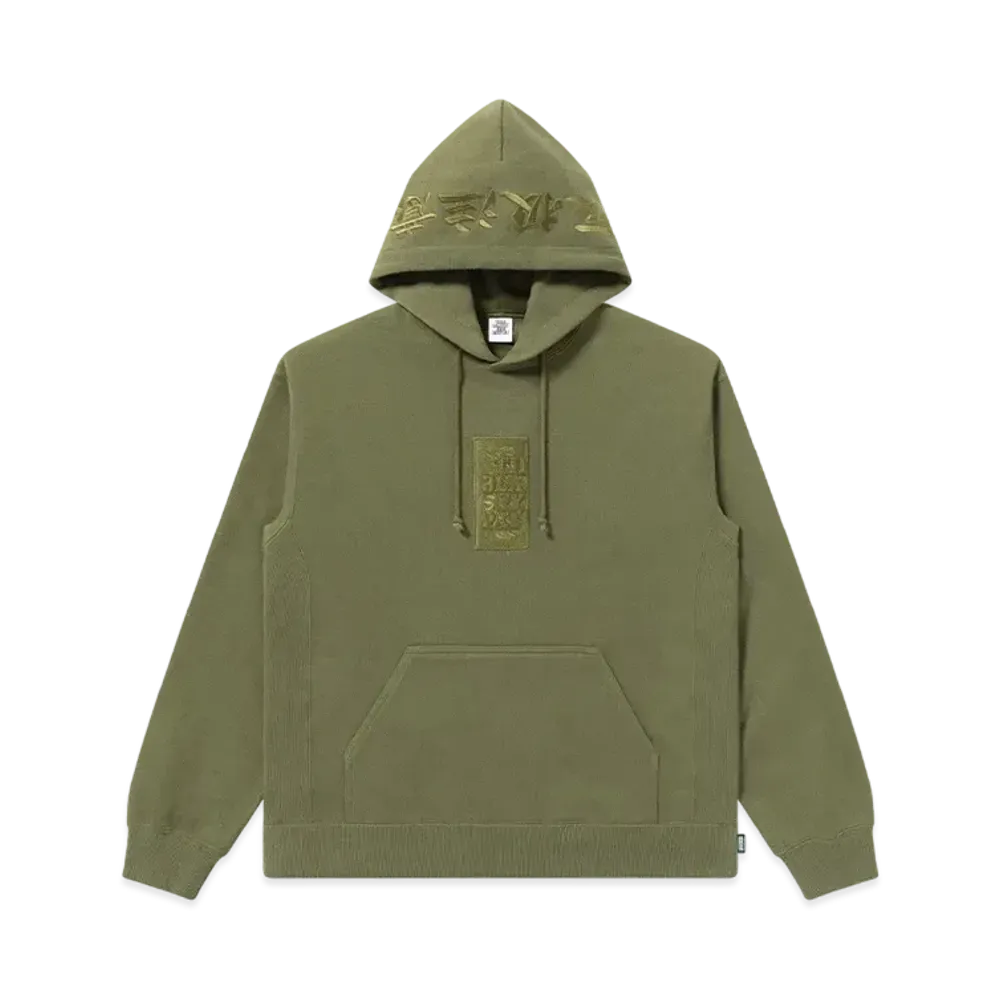 BlackEyePatch Handle With Care Hoodie "Olive"