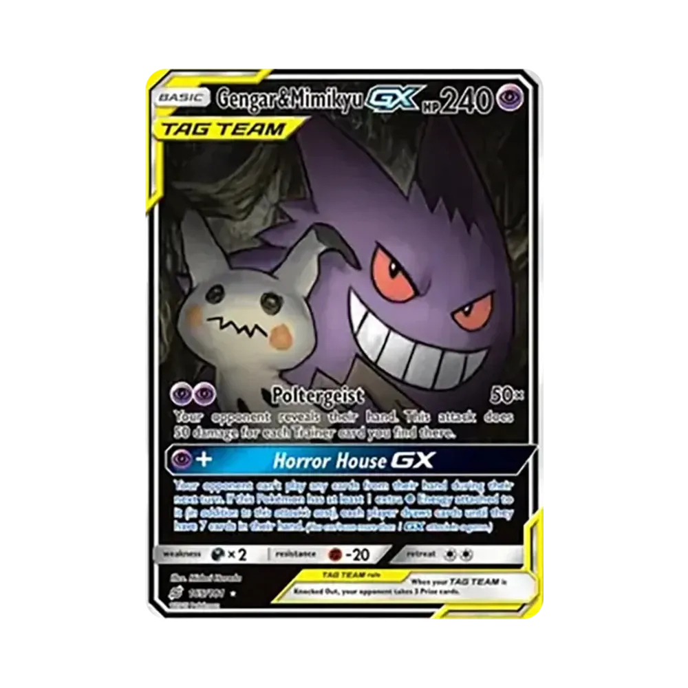 ゲンガー&ミミッキュGX UR [165/181]【英語版】(サン&ムーン「チームアップ」)
