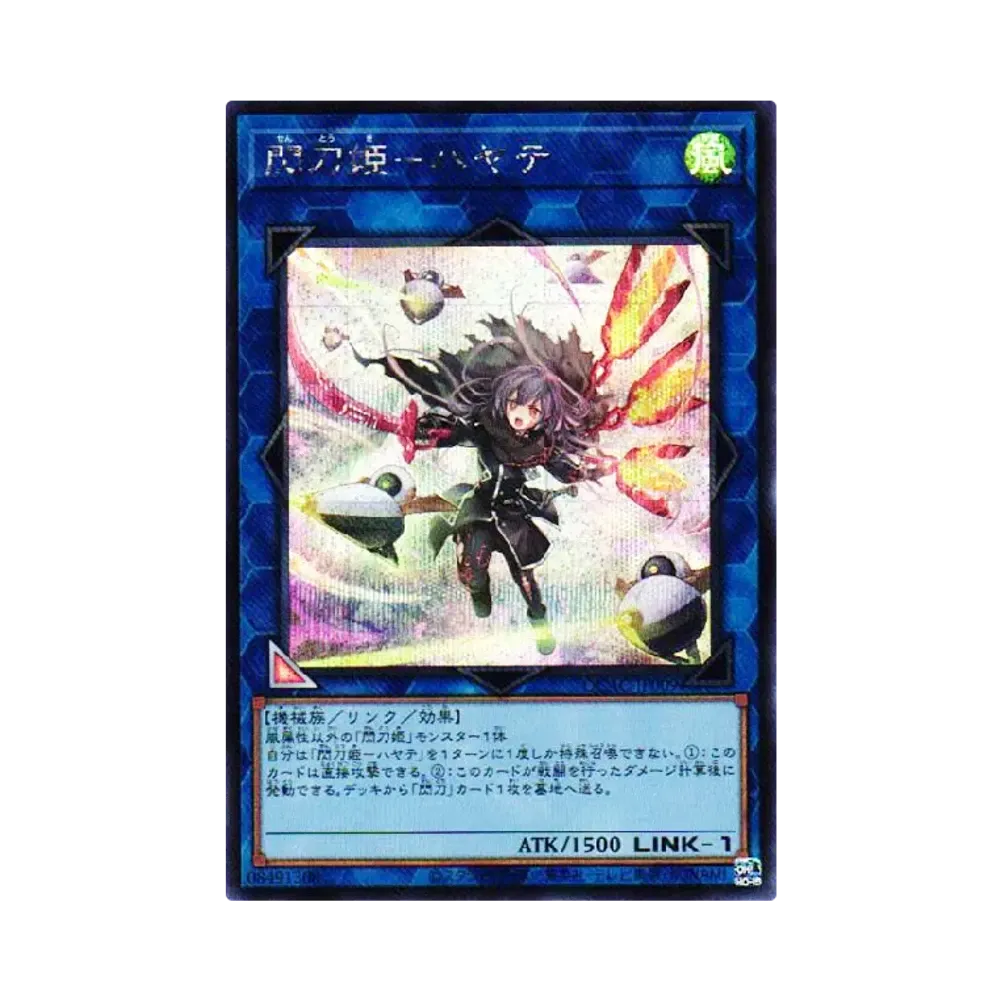 2025 遊戯王 閃刀姫-ハヤテ PSA10 閃刀姫-ハヤテ (イラスト違い) 25th SE [QCAC-JP009](クォーター
