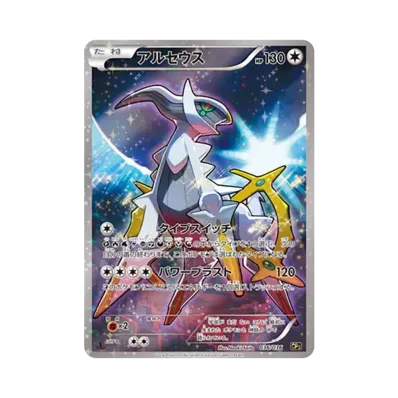 ポケモンカードゲーム XY BREAK コンセプトパック 幻・伝説ドリーム ポケモンカードゲーム XY BREAK コンセプトパック 幻・伝説ドリーム