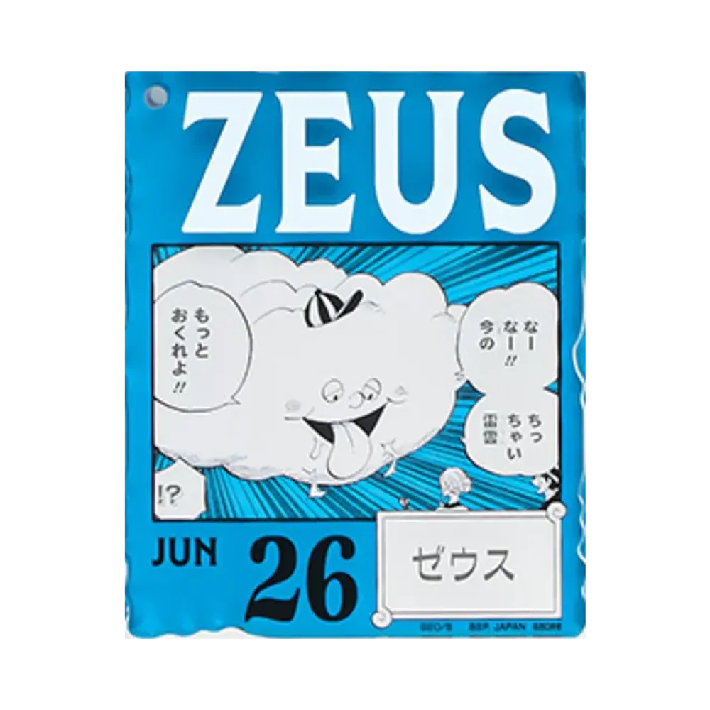 BANDAI "Ichiban Kuji" -ONE PIECE BASE SHOP Lottery 366DAYS OF BIRTHDAYS- Birth Month January-March Me Colors Acrylic Block Charm Prize 6/26 Zeus