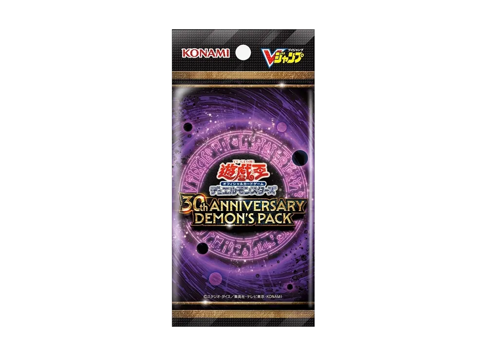 遊戯王OCG デュエルモンスターズ「30th アニバーサリー デーモンズパック」日本版 パック