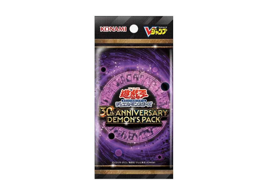 遊戯王OCG デュエルモンスターズ「30th アニバーサリー デーモンズ 遊戯王OCG デュエルモンスターズ「30th アニバーサリー デーモンズ