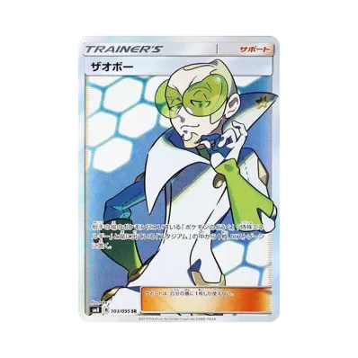 ポケモンカードゲーム サン&ムーン 拡張パック 超爆インパクト ポケモンカードゲーム サン&ムーン 拡張パック 超爆インパクト
