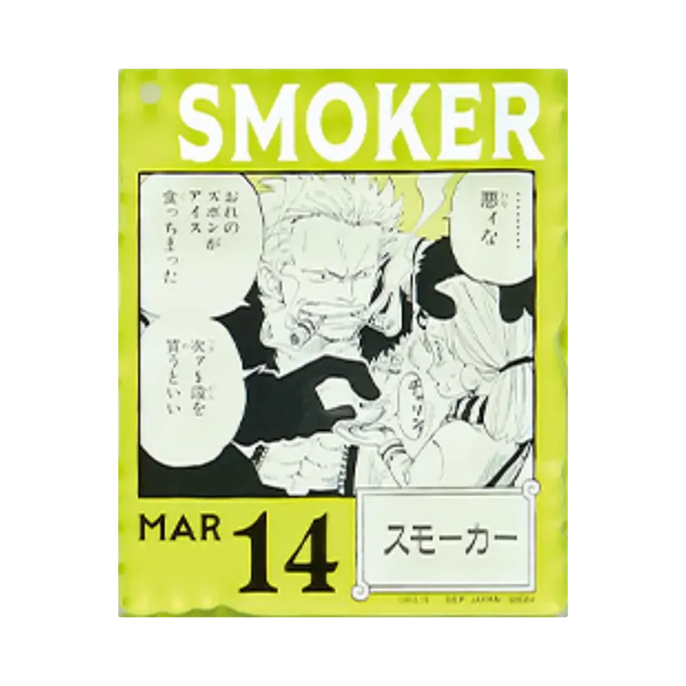 BANDAI "Ichiban Kuji" -ONE PIECE BASE SHOP Lottery 366DAYS OF BIRTHDAYS- Birth Month January-March Shin Colors Acrylic Block Charm Prize 3/14 Smoker