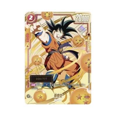 ドラゴンボールスーパーカードゲーム フュージョンワールド ブースター ドラゴンボールスーパーカードゲーム フュージョンワールド ブースター
