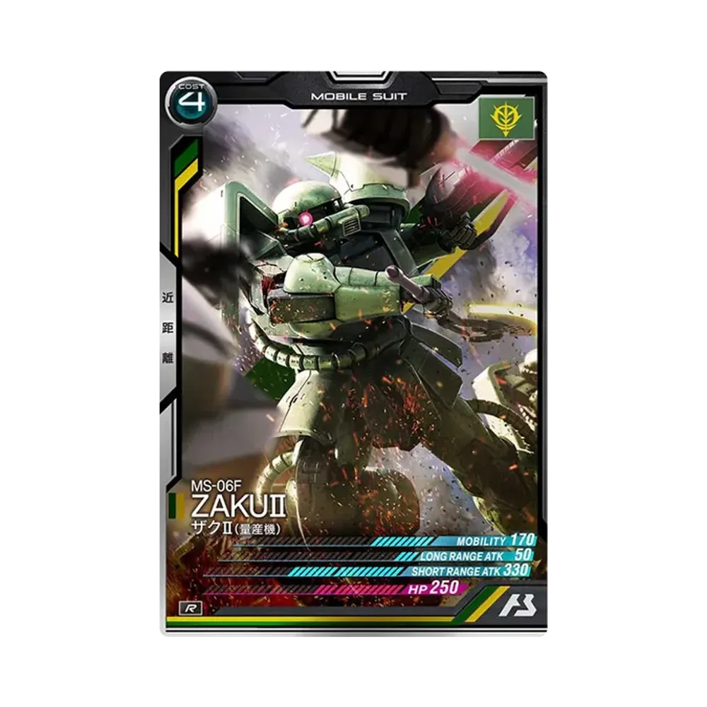 MS-06F ザクII(量産機) R [AB03-005](機動戦士ガンダム アーセナルベース「シーズン 3」)