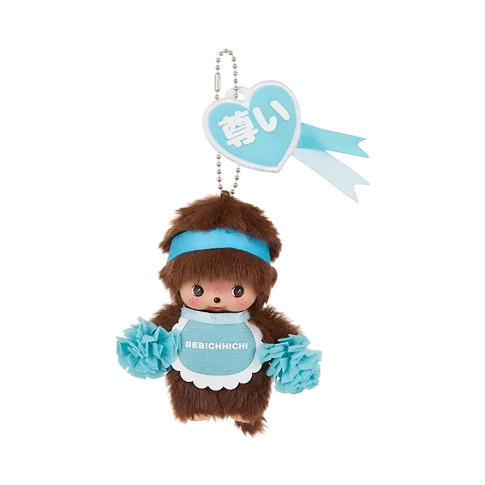 Sekiguchi Happy Color Bebichhichi Keychain Boy