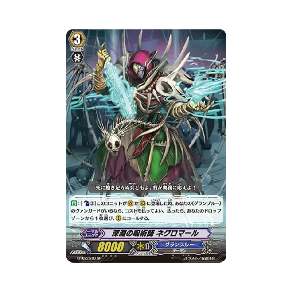 ヴァンガード ブースターパック「竜魂乱舞」ボックス通販・買取・相場