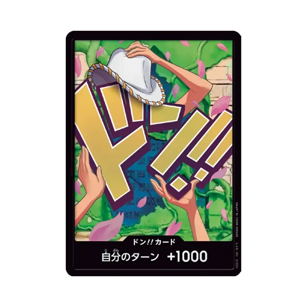 ドン!!カード : ニコ・ロビン パラレル (プレミアムブースター「ONE PIECE CARD THE BEST vol.2」)