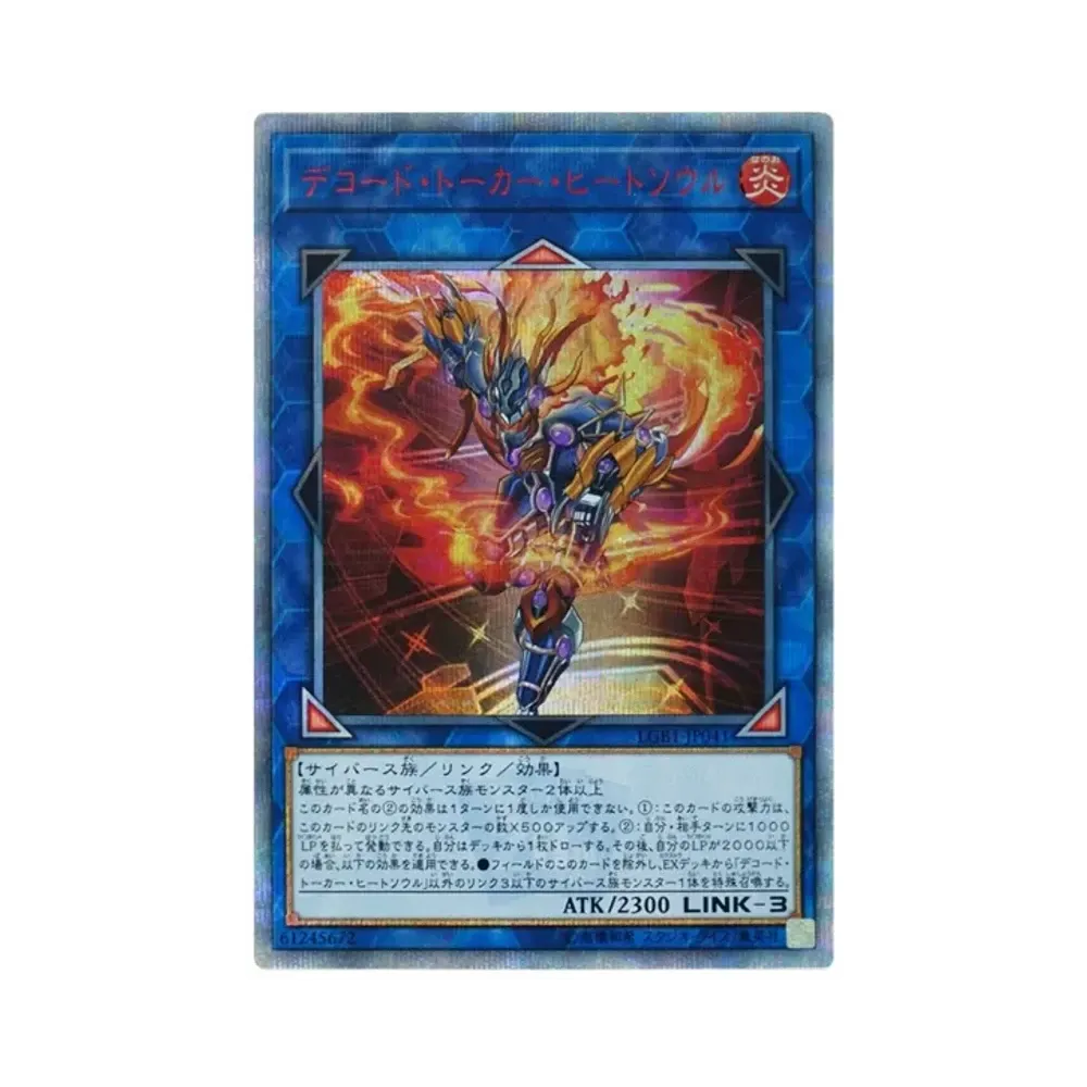 青眼の白龍 PG[LGB1-JPS02P](レジェンダリーゴールドボックス)通販