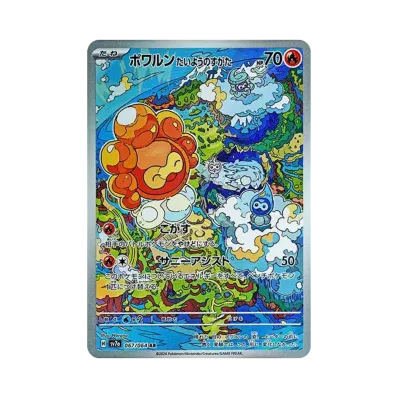 ポケカ 楽園ドラゴーナのカード一覧・通販|人気カードの最新相場を ポケカ 楽園ドラゴーナのカード一覧・通販|人気カードの最新相場を