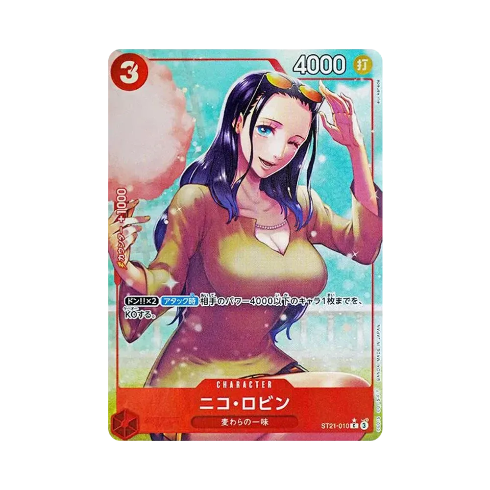 Nico Robin C-P [ST21-010](Start Deck EX "Gear 5")