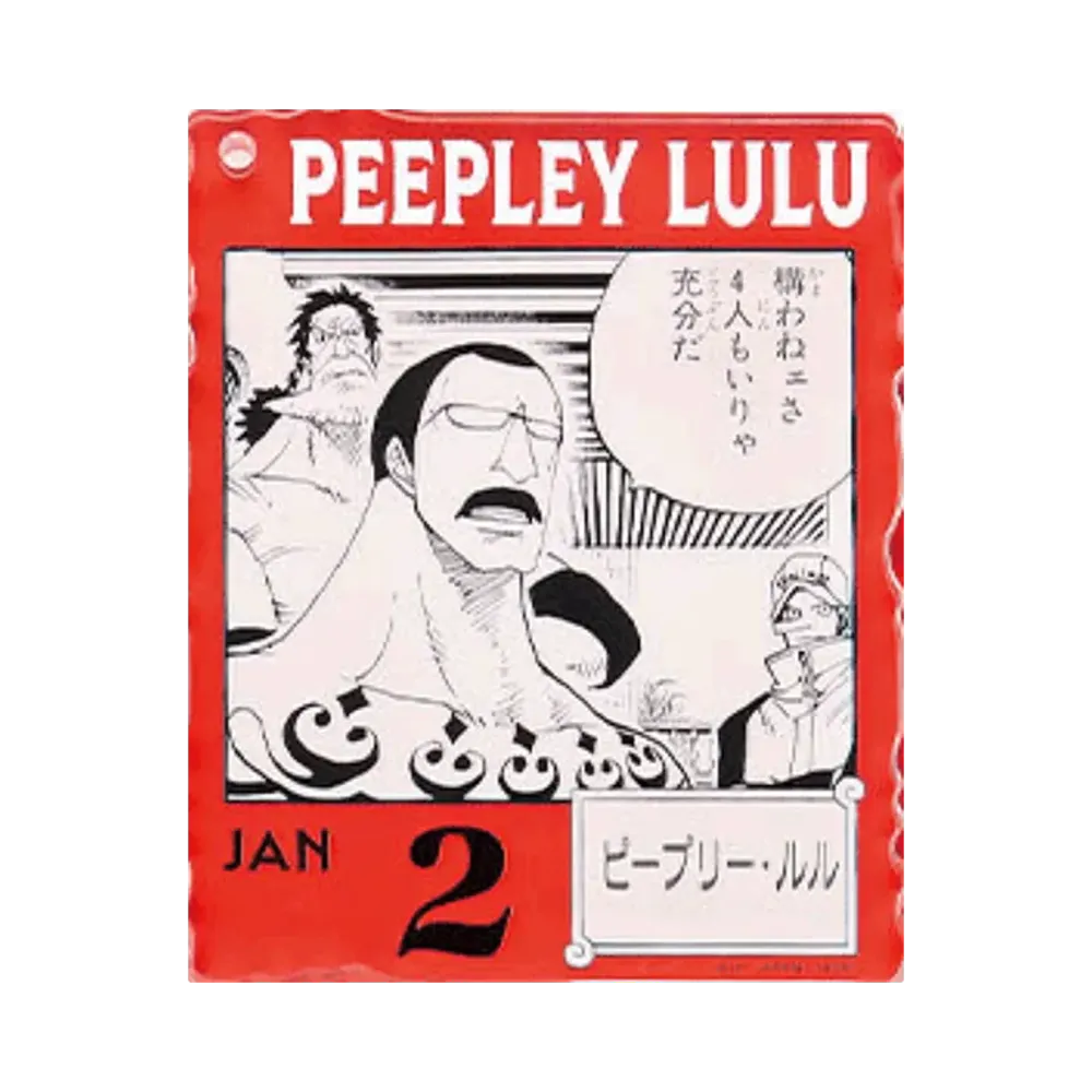 BANDAI "Ichiban Kuji" -ONE PIECE BASE SHOP Lottery 366DAYS OF BIRTHDAYS- Birth Month January-March Shin Colors Acrylic Block Charm Prize 1/2 Peepley Lulu