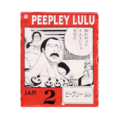 BANDAI "Ichiban Kuji" -ONE PIECE BASE SHOP Lottery 366DAYS OF BIRTHDAYS- Birth Month January-March Shin Colors Acrylic Block Charm Prize 1/2 Peepley Lulu