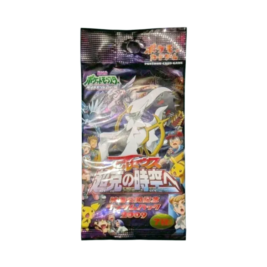 ポケモンカードゲーム ランダムパック2009「アルセウス超克の時空へ ポケモンカードゲーム ランダムパック2009「アルセウス超克の時空へ