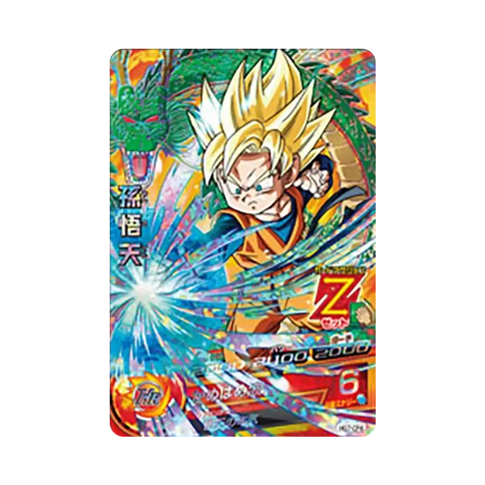 孫悟天 CP [HG7-CP4](ドラゴンボールヒーローズ「ギャラクシーミッション 7弾」)